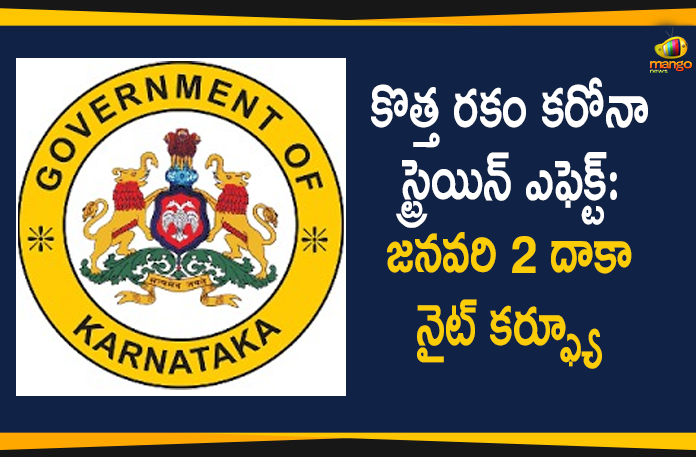 Karnataka Govt Imposes Night Curfew From 10 pm to 6 am Till January 2nd,New Covid,Karnataka Imposes Night Curfew,Coronavirus,BS Yediyurappa,Night Curfew In Karnataka,New Covid-19 Strain,Karnataka Imposes Night Curfew From 10 pm To 6 am Till January 2,New Covid-19 Strain News,Coronavirus,New Covid,Karnataka Govt Imposes Night Curfew,Night Curfew In Karnataka,BS Yediyurappa Latest News,Karnataka Night Curfew,Karnataka Govt Imposes Night Curfew Till January 2,Night Curfew In Karnataka From 10 pm To 6 am Until January 2,Covid-19 Karnataka Govt Imposes Night Curfew,Karnataka Imposes Night Curfew From 10 pm To 6 am,Coronavirus Live Updates,Mango News,Mango News Telugu