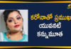 TV Actress Divya Bhatnagar Passed Away Due To COVID-19,Divya Bhatnagar,Actress Divya Bhatnagar,Divya Bhatnagar Latest News,Divya Bhatnagar Death,Divya Bhatnagar Death Reason,Divya Bhatnagar COVID,Divya Bhatnagar Corona,Divya Bhatnagar Actress,Actress Divya Bhatnagar Death,TV Actress Divya Bhatnagar,TV Actress Divya Bhatnagar Passed Away,TV Actress Divya Bhatnagar Is No More,Actress Divya Bhatnagar Passed Away Due To COVID-19,Mango News,Mango News Telugu,Actor Divya Bhatnagar Dies Of COVID-19,TV Actress Divya Bhatnagar Dies Of COVID-19,Divya Bhatnagar Dies At 34