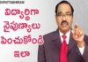 How to become a Good Student,Personality Development,Motivational Videos,BV Pattabhiram,BV Pattabhiram Latest Videos,10 Ways to Be a Great Student,How Good Leaders Become Great,BV Pattabhiram Speech,personality development Training in Telugu,B V Pattabhiram videos,Personality Development by BV Pattabhiram,BV Pattabhiram Speeches,Leadership Video Inspirational,Leadership Skills Qualities of a Great leader,How to Be a Great Student at School