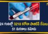 Corona Positive Cases in Maharashtra, Corona Positive Cases In Maharashtra, Maharashtra, Maharashtra , Maharashtra Corona, Maharashtra Corona Cases, Maharashtra Corona Deaths, Maharashtra Corona Positive Cases, Maharashtra Coronavirus, Maharashtra Coronavirus Positive Cases, Maharashtra Coronavirus Updates, Maharashtra COVID 19,mango news