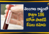 Coronavirus, COVID-19, Covid-19 Updates in Telangana, telangana corona district wise cases, telangana coronavirus cases district wise, telangana coronavirus cases today, telangana coronavirus cases today district wise, telangana coronavirus district wise, telangana coronavirus district wise List, Telangana Coronavirus News, telangana covid cases today bulletin, telangana covid cases today list,mango news