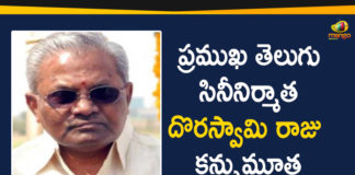 Film Producer V Doraswamy Raju Passes Away, Mango News Telugu, Senior Producer V Doraswamy Raju Passes Away, Simhadri Producer Died, Simhadri Producer V Doraswamy Raju passes away, Telugu film producer, Tollywood film producer, Tollywood film producer V Doraswamy Raju, V Doraswamy Raju, V Doraswamy Raju Passes Away, Veteran Telugu Film Producer