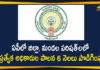 Andhra Pradesh, Andhra Pradesh Political Updates, AP Government, AP Govt Extends Special Officers Rule, AP Govt Extends Special Officers Rule for 6 Months, Mandal Parishads, Mango News Telugu, Special Officers Rule for 6 Months in Zilla and Mandal Parishads, Tenure of special officers extended
