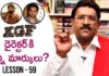 Paruchuri Gopala Krishna About Yash's KGF Movie 11th Hour,Lesson 59,Paruchuri Paataalu,Paruchuri Gopala Krishna,Yash,Paruchuri Gopala Krishna About KGF,Paruchuri Gopala Krishna About KGF 11th Hour,Paruchuri Gopala Krishna About KGF Movie 11th Hour,KGF Movie 11th Hour,KGF Movie,KGF,Paruchuri Gopala Krishna About KGF Chapter 1 Movie,Paruchuri Gopala Krishna videos,Paruchuri Gopala Krishna New Videos,Paruchuri Gopala Krishna Latest Videos