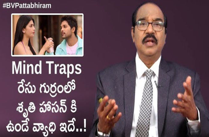 How to Avoid Mind Traps,Personality Development,Motivational Videos,BV Pattabhiram,How to Solve Mind Traps,Solving Mind Traps,5 Mind Traps About the Economy and How to Stop Them,BV Pattabhiram Latest Videos,BV Pattabhiram Speech,personality development Training in Telugu,BV Pattabhiram videos,BV Pattabhiram Speeches,#MindTraps,#BVPattabhiram,Deadly Mind Traps,Psychology Mind Traps