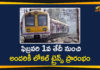 local train services to resume for general public, Maharashtra, Maharashtra CM Uddhav Thackeray, Maharashtra Govt, Maharashtra Govt Decides to Open Mumbai Local Train Services, Mango News, mumbai local train, mumbai local train news, Mumbai local train services, Mumbai Local Train Services for General Public, Mumbai Local Train Services to Resume, Mumbai local train services to resume for general public
