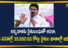 Agriculture Minister Singireddy Niranjan Reddy, Funds for Rythu Bandhu Scheme, Mango News Telugu, Minister Singireddy Niranjan Reddy, Rythu Bandhu, Rythu Bandhu Distribution, Rythu Bandhu Funds Allocation, Rythu Bandhu Latest Update, Rythu Bandhu Money, Rythu Bandhu Money Distribution, Rythu Bandhu Scheme, Rythu Bandhu Scheme and Funds Allocation, Rythu Bandhu Scheme Latest News, Telangana Minister Singireddy Niranjan Reddy, Telangana Rythu Bandhu Status