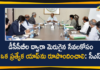 Chief Secretary Somesh Kumar, CS Somesh Kumar Held A Meeting, CS Somesh Kumar Latest News, CS Somesh Kumar Meeting, CS Somesh Kumar Meeting With NABARD, High Level Committee Meeting of NABARD, Mango News, NABARD, National Bank for Agriculture and Rural Development, Somesh Kumar, Telangana CS, Telangana CS Somesh Kumar