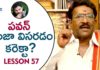 Paruchuri Gopala Krishna About Pawan Kalyan's Panjaa Telugu Movie 11th Hour,Paruchuri Paataalu,Paruchuri Gopala Krishna,Pawan Kalyan,Panjaa,Paruchuri Gopala Krishna About Panjaa 11th Hour,Paruchuri Gopala Krishna About Panjaa Movie 11th Hour,Paruchuri Gopala Krishna About Changes in Panjaa Movie,Paruchuri Gopala Krishna About Pawan Kalyan’s Panjaa 11th Hour,Paruchuri Gopala Krishna Videos,Paruchuri Gopala Krishna New Videos,Paruchuri Gopala Krishna Latest Videos