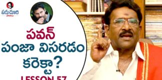 Paruchuri Gopala Krishna About Pawan Kalyan's Panjaa Telugu Movie 11th Hour,Paruchuri Paataalu,Paruchuri Gopala Krishna,Pawan Kalyan,Panjaa,Paruchuri Gopala Krishna About Panjaa 11th Hour,Paruchuri Gopala Krishna About Panjaa Movie 11th Hour,Paruchuri Gopala Krishna About Changes in Panjaa Movie,Paruchuri Gopala Krishna About Pawan Kalyan’s Panjaa 11th Hour,Paruchuri Gopala Krishna Videos,Paruchuri Gopala Krishna New Videos,Paruchuri Gopala Krishna Latest Videos