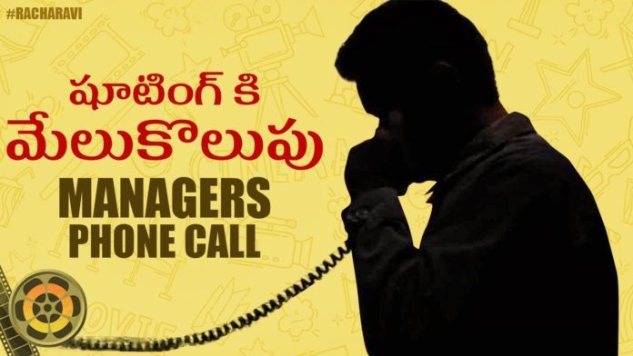 Comedian Racha Ravi Explains About Production Managers