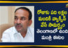 coronavirus news, Coronavirus News Updates, coronavirus vaccine, Coronavirus Vaccine In India, Coronavirus Vaccine News, Coronavirus Vaccine Updates, COVID 19 Vaccine, Covid 19 Vaccinne Distribution, Etala Rajender, Etala Rajender About Covid 19 Vaccinne Distribution, Mango News Telugu, Minister Etala Rajender