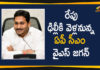 AP CM YS Jagan To Visit Delhi Tomorrow, will Meet Union Home Minister Amit Shah