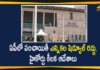 Andhra Pradesh Government, Andhra Pradesh panchayat elections, AP Gram Panchayat Elections, AP Gram Panchayat Elections News, AP High Court, AP High Court Suspends Panchayat Election, AP High Court Suspends Panchayat Election Schedule, AP Local Body Polls, AP Panchayat polls, AP Panchayat polls 2021, Mango News Telugu, Panchayat polls