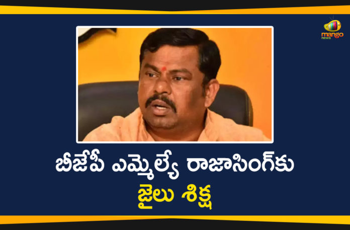 2015 Police Attack Case, BJP MLA Raja imprisonment, BJP MLA Raja Singh, BJP MLA Raja Singh Arrest, BJP MLA Raja Singh Case, BJP MLA Raja Singh Convicted, BJP MLA Raja Singh Convicted In 2015 Police Attack Case, BJP MLA Raja Singh Convicted In Police Attack Case, BJP MLA Raja Singh sentenced to one-year in jail, case against MLA Raja Singh, Mango News, MLA Raja Singh