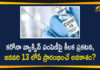 coronavirus vaccine, coronavirus vaccine distribution, COVID 19 Vaccine, Covid-19 Vaccine Distribution, Covid-19 Vaccine Distribution in India, Covid-19 Vaccine Distribution latest News, Covid-19 Vaccine Distribution News, Covid-19 Vaccine Distribution updates, India Covid-19 Vaccine Distribution, Mango News Telugu