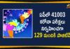 Andhra Pradesh, Andhra Pradesh COVID-19 Daily Bulletin, Andhra Pradesh Department of Health, ap coronavirus cases today, ap coronavirus cases total, ap coronavirus updates district wise, AP COVID 19 Cases, AP Total Positive Cases, COVID-19, COVID-19 Daily Bulletin, Total Corona Cases In AP,mango news