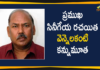 Legendary lyricist Vennelakanti, Legendary lyricist Vennelakanti passes away, Lyricist Vennelakanti Passes Away, Mango News Telugu, Noted Telugu lyricist Vennelakanti, Popular Lyricist Vennelakanti Passes Away, Telugu Lyricist Vennelakanti, Telugu Lyricist Vennelakanti Passes Away, Telugu Lyricist Vennelakanti Passes Away In Chennai, Tollywood News, Well-known Lyricist Vennelakanti Passes Away