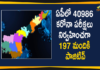Andhra Pradesh, Andhra Pradesh COVID-19 Daily Bulletin, Andhra Pradesh Department of Health, ap coronavirus cases today, ap coronavirus cases total, ap coronavirus updates district wise, AP COVID 19 Cases, AP Total Positive Cases, COVID-19, COVID-19 Daily Bulletin, Total Corona Cases In AP,mango news