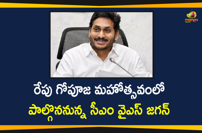 AP CM YS Jagan, CM takes part in Kamadhenu Utsavam, CM YS Jagan, CM YS Jagan will Participate in the Cow Worship Programme, Cow worship at Kanakdurga temple, Cow worship performed, Cow worship performed at Andhra, Cow Worship Programme, Cow Worship Programme In AP, Mango News