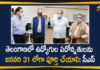 CS Somesh Kumar, CS Somesh Kumar Meeting with All Special Chief Secretaries, DGP, Mango News Telugu, Principal Secretaries, Somesh Kumar, Special Chief Secretaries, telangana, Telangana CS, Telangana CS Somesh Kumar, Telangana CS Somesh Kumar Meeting, Telangana News, Telangana Political News