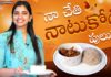 Natu Kodi Pulusu Recipe With Ragi Sangati,Anchor syamala latest videos,yem chepparu syamala garu,syamala cooking videos,Rayalaseema natukodi recipe,raagisankati recipe,spicy natukodi chicken videos,natukodi pulusu in telugu,natukodi chicken curry,natukodi chicken,natukodi curry in telugu,shyamala videos,bigg boss shyamala videos,natu kodi pulusu,ragi sangati,chicken curry,non veg recipes,rayalaseema ruchulu recipes,spicy chicken recipe
