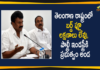 Bird Flu, Bird Flu Cases, bird flu in Bengaluru, Bird Flu in Telangana, Bird Flu Outbreak, Centre confirms bird flu, Centre confirms bird flu outbreak, Eatala Rajender, Eatala Rajender held Meeting on Bird Flu with Officials, Mango News, Minister Talasani Srinivas Yadav, Ministers Talasani Srinivas, Outbreak Of Bird Flu, talasani srinivas yadav, Talasani Srinivas Yadav Says There are no Signs of Bird Flu