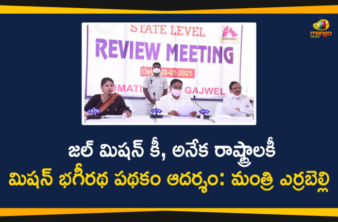 Bhagiratha Scheme, Errabelli Dayakar Over Mission Bhagiratha Scheme, Errabelli Dayakar Rao Press Conference, Mango News, Minister Errabelli Dayakar Rao, Minister Errabelli Dayakar Rao Press Conference, Mission Bhagiratha, Mission Bhagiratha News and Updates, Mission Bhagiratha Scheme, Mission Bhagiratha Scheme News, Telangana Mission Bhagiratha Scheme