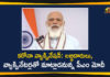 Covid Vaccination Drive, Covid Vaccination Drive in Varanasi, Covid Vaccination Drive India, Covid Vaccination Drive News, Covid Vaccination Drive Updates, India Covid Vaccination Drive, Mango News, PM Modi, PM Modi COVID vaccination drive, PM Modi to interact during Covid 19 vaccination drive, PM Modi To interact with Beneficiaries of Covid Vaccination Drive, Varanasi
