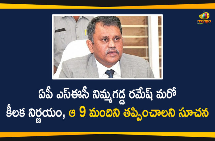 AP CS, AP CS Adityanath Das, ap dgp gautam sawang, AP News, Ap Political News, AP Political Updates, AP SEC, AP SEC Letter To ap dgp gautam sawang, AP SEC Nimmagadda Ramesh Kumar, AP SEC Writes a letter to CS and DGP, DGP, Mango News, Nimmagadda Ramesh Kumar, Removal of Officers In AP