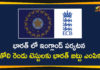 bcci, BCCI Announced India Squad, BCCI announces India squad for first two Tests, First 2 Tests Against England, India Squad For First 2 Tests Against England, India vs England, India vs England 2021, India vs England 2021 squad, India vs England squad, India’s squad for first two Tests against England, Mango News
