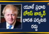 Boris Johnson won’t visit India, COVID 19 Crisis, Covid-19 Crisis In UK, COVID-19 pandemic in the United Kingdom, Mango News, PM Boris Johnson Republic Day Visit, Republic Day, Republic Day 2021, UK PM Boris Johnson, UK PM Boris Johnson Republic Day Visit, UK PM Boris Johnson Republic Day Visit To India Cancelled