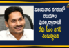Andhra Pradesh to rebuild temples, AP CM YS Jagan, AP CM YS Jagan To Lay Foundation Stone, AP Temple News, Foundation Stone for Temples in Vijayawada City, Mango News Telugu, Reconstruction Of Temples, Reconstruction Of Temples In AP, Sp Temple Vandalism Issue, Temple Vandalism Issue, Temple Vandalism Issue in AP