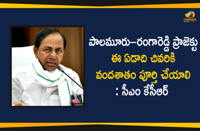 CM KCR, Dindi Project, KCR Held Review on Work Progress of Palamuru-Rangareddy, Mango News, Palamaru Rangareddy Lift Irrigation Scheme, Palamuru -Ranga Reddy Lift Irrigation Scheme, Palamuru -Ranga Reddy Project, Palamuru Project, Rangareddy, Rangareddy Project, telangana, Telangana Development Project, Telangana Projects, Work Progress of Palamuru-Rangareddy and Dindi Projects