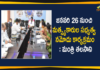 Fisheries Department, Latest News on talasani srinivas yadav, Mango News Telugu, Minister Talasani Srinivas, Minister Talasani Srinivas Yadav, Minister Talasani Srinivas Yadav held Meeting with Officials, Talasani Srinivas, talasani srinivas yadav, Telangana Fisheries Department, Telangana Fisheries Department News, Telangana Fisheries Department Updates