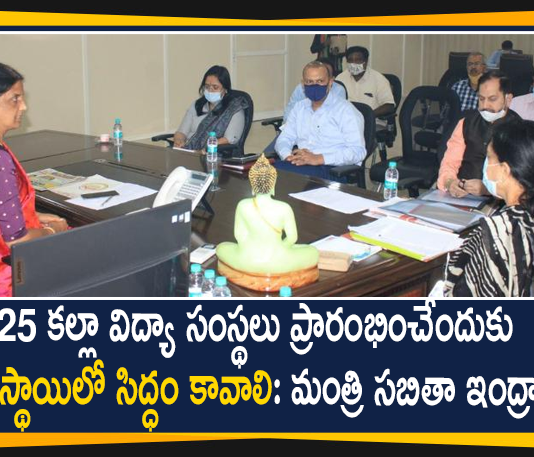 Education Minister, Education Minister Sabitha Indra Reddy, Educational Institutions In telangana, Mango News, Opening of Educational Institutions, Opening of Educational Institutions In Telangana, Sabitha Indra Reddy, Sabitha Indra Reddy On Opening of Educational Institutions, Telangana Education Minister Sabitha Indra Reddy, Telangana Educational Institutions