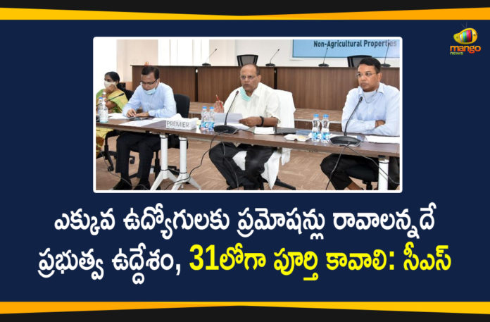 3 Member Committee, 3 Member Committee Headed CS Somesh Kumar, Central Team Met Telangana CS Somesh Kumar, CS Somesh Kumar, CS Somesh Kumar Meeting, Employee Associations on PRC, Implement PRC, Mango News, Pay revision for employees, PRC Committee, PRC Committee Report, PRC report, Somesh Kumar Review Meeting on Employees Promotions, Telangana CS Somesh Kumar, Telangana CS Somesh Kumar Review Meeting, Telangana PRC report, TS PRC Report Telangana