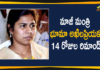 Bhuma Akhila Priya Arrested In Hyd, Bhuma Akhilapriya, Bhuma Akhilapriya Arrested, Bhuma Akhilapriya Kidnap Case, Bhuma Akhilapriya Kidnap Case News, Boyanapalli kidnap case, Chief Minister of Telangana, Ex-minister Bhuma Akhila Priya was Remanded, Ex-minister Bhuma Akhila Priya was Remanded for 14 Days, Ex-Minister Bhuma Akhilapriya Arrested, Kidnap case, Mango News, TDP ex-minister arrested in kidnap case