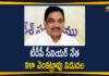 Ap Political News, Ap Political News Live Updates, AP temple vandalaism, AP temple vandalaism issue, kala venkata rao arrest, kala venkata rao arrest news, Kala Venkata Rao Arrested and Released, Kala Venkatrao, Mango News, Mango News Telugu, TDP leader Kimidi Kala Venkatrao released, TDP leader Kimidi Kala Venkatrao released by police, TDP Senior Leader Kala Venkata Rao