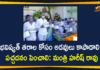 Environmental Education Centre, Environmental Education Centre at Pocharam, Finance Minister Harish Rao, Harish Rao, Harish Rao Latest News, Mango News Telugu, Minister Harish Rao, Minister Harish Rao Inaugurated Environmental Education Centre at Pocharam, Pocharam, Pocharam Environmental Education Centre, Pocharam Environmental Education Centre Inauguration, telangana