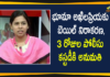 Akhila Priya Arrested, Bhuma Akhila Priya, Bhuma Akhila Priya Arrested In Hyd, Bhuma Akhila Priya Bail, Bhuma Akhila Priya Bail Rejected, Bhuma Akhila Priya kidnap case, Boyanapalli kidnap case, Ex-minister Bhuma Akhila Priya Bail Petition, Ex-minister Bhuma Akhila Priya Bail Petition Rejected, Former TDP minister Bhuma Akhila Priya, Mango News Telugu