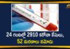 Corona Positive Cases in Maharashtra, Corona Positive Cases In Maharashtra, Maharashtra, Maharashtra , Maharashtra Corona, Maharashtra Corona Cases, Maharashtra Corona Deaths, Maharashtra Corona Positive Cases, Maharashtra Coronavirus, Maharashtra Coronavirus Positive Cases, Maharashtra Coronavirus Updates, Maharashtra COVID 19,mango news