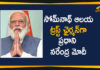 Chairman Of Somnath Temple Trust, Gujarat, Mango News, Modi Appointed Chairman Of Somnath Temple Trust, PM Modi Appointed Chairman Of Somnath Temple, PM Modi named Somnath Temple trust chairman, pm narendra modi, president of Somnath Temple, prime minister modi, Prime Minister Modi appointed president of Somnath Temple, Somnath Temple, Somnath Temple Trust
