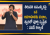 Candidate for Tirupati Lok Sabha By-election, Janasena, janasena chief pawan kalyan, Janasena Party Tirupati Lok Sabha, Janasena Pawan Kalyan, Mango News, pawan kalyan, Pawan Kalyan On Party Tirupati Lok Sabha, Tirupati, Tirupati bypoll, Tirupati Bypoll Candidate, Tirupati bypoll janasena, Tirupati Bypoll News, Tirupati Lok Sabha, Tirupati Lok Sabha By-election