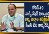 Distribution For Covid-19 Vaccine, First Batch of Covishield Corona Vaccine, Mango News, Somesh Kumar, Telangana Corona Vaccine, Telangana CS, Telangana CS Somesh Kumar, Telangana CS Somesh Kumar Holds Review Meeting On Frame Work For Action Plan On Road Safety, Telangana CS Somesh Kumar Review Over Covid 19 Vaccination, Telangana Receives First Batch of Covishield, Vaccine Distribution
