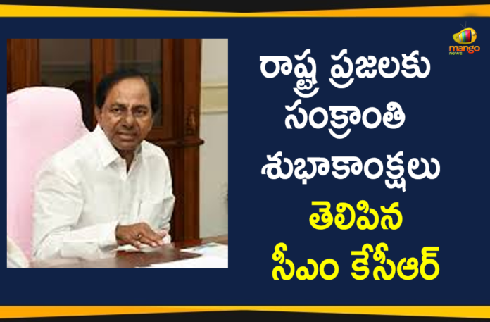CM KCR, CM KCR Extends Sankranthi Wishes to State People, KCR Sankranthi Wishes, KCR Sankranthi Wishes 2021, KCR Sankranthi Wishes To People, KCR Sankranthi Wishes To Telangana People, Mango News, Sankranthi Wishes to State People, Telangana CM KCR Sankranthi Wishes