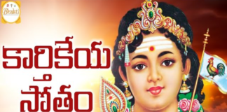 Powerful Slokas Of Subramanya Swamy,Karthikeya Stotram,Telugu Devotional Songs,Bhakti,mango bhakti channel,subramanya swamy songs,subramanyeswara swamy stotram,telugu slokas and mantras,slokas in telugu,telugu powerful slokas,subramanya stotram,subramanya swamy,subramanya swamy ashtakam,bhakti patalu,devotional songs in telugu,telugu bhakti geetalu,lord murugan mantras,karthikeya mantra,lord murugan songs,lord murugan stories
