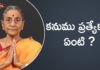 Dr Ananta Lakshmi,Ananta,Lakshmi,Anantha Lakshmi,Anantha