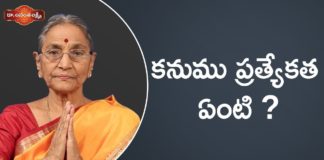 Dr Ananta Lakshmi,Ananta,Lakshmi,Anantha Lakshmi,Anantha