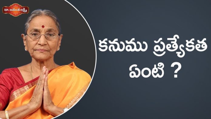 Dr Ananta Lakshmi,Ananta,Lakshmi,Anantha Lakshmi,Anantha